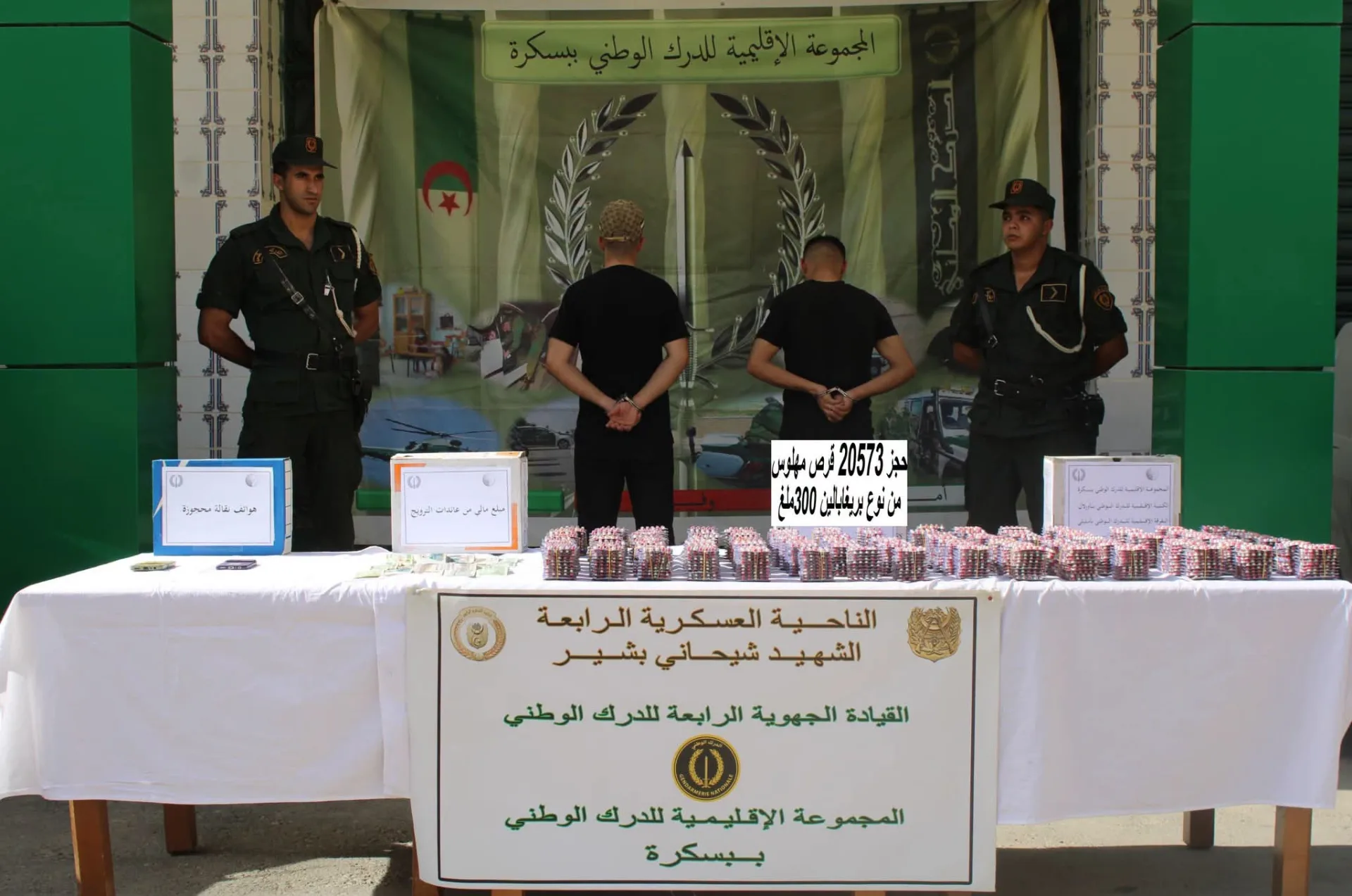 إحباط محاولات إدخال أزيد من 4 قناطير من المخدرات عبر المغرب