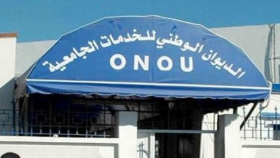 التحول الإداري في الخدمات الجامعية.. استراتيجيات وتجديدات