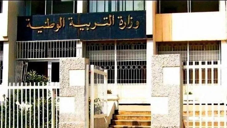 تحديد موعد تسليم شهادات تقييم مكتسبات التعليم الابتدائي