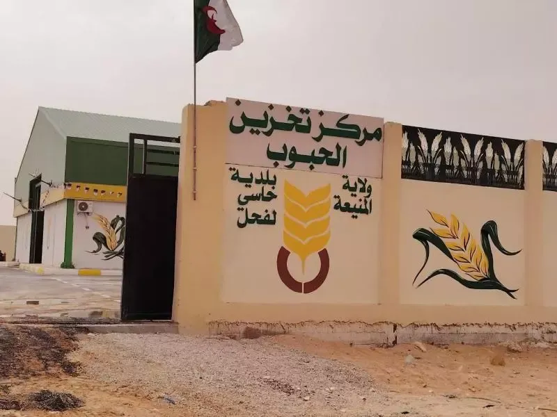 استلام أول مركز جواري لتخزين الحبوب بحاسي الفحل بولاية المنيعة