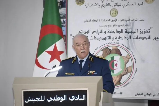 افتتاح ملتقى حول تعزيز الجبهة الداخلية والتلاحم الوطني