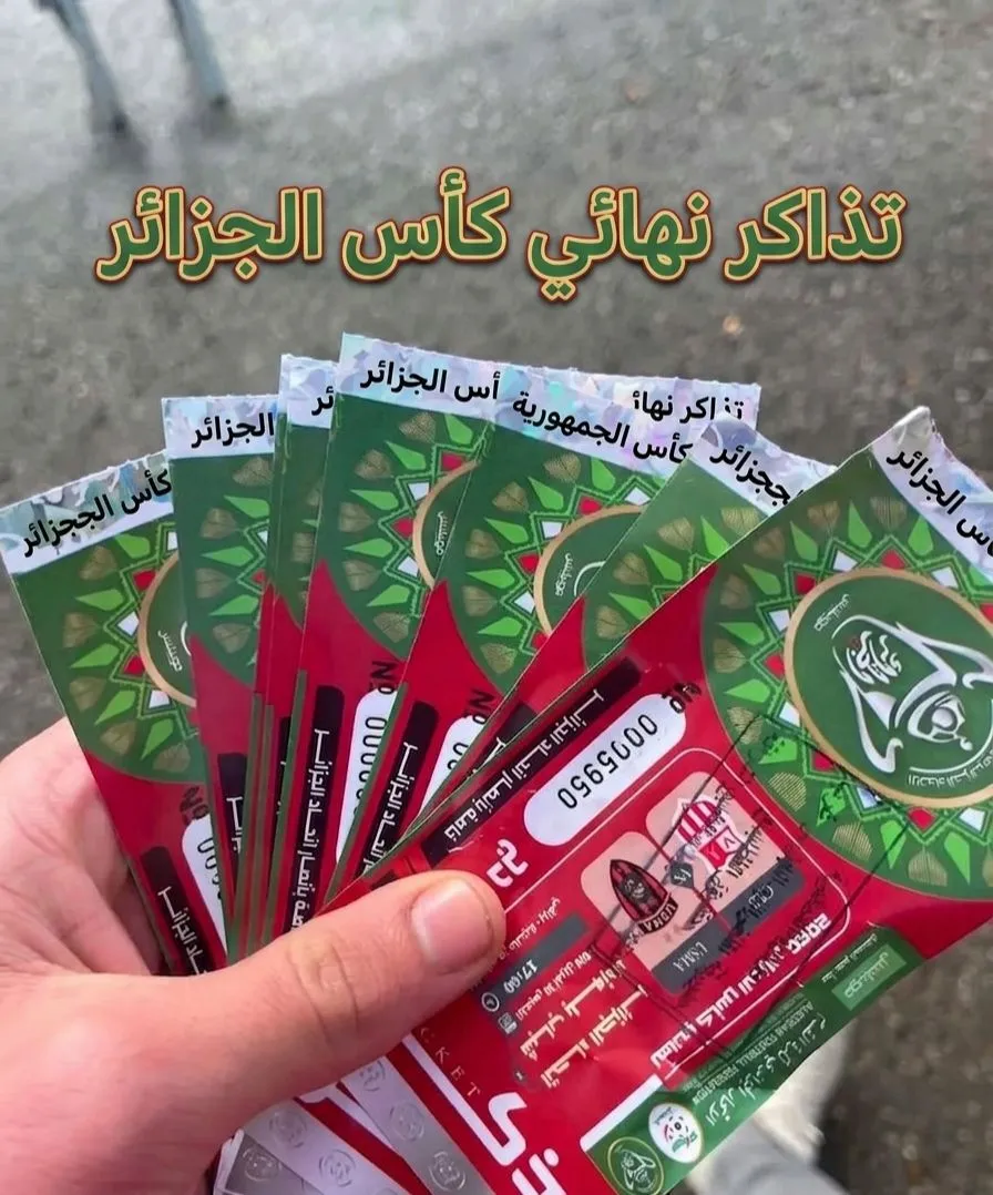 انطلاق بيع تذاكر نهائي كأس الجزائر