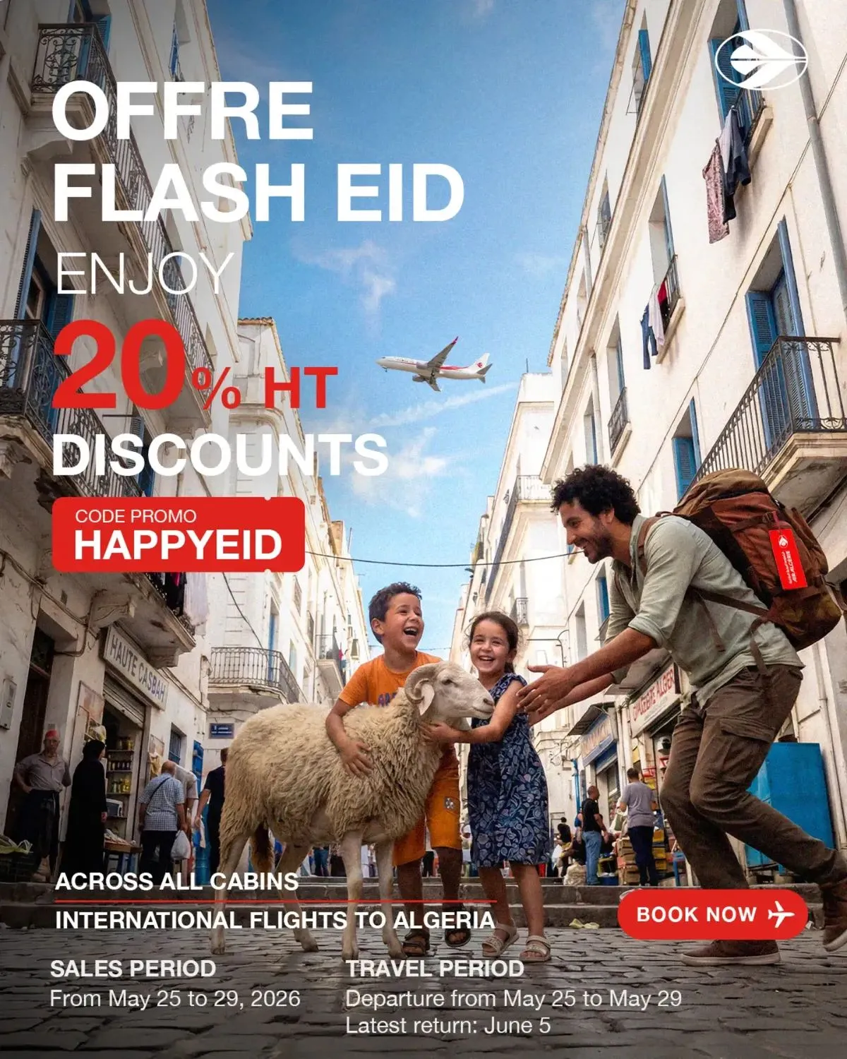 الجوية الجزائرية: عرض ترويجي بمناسبة عيد الأضحى المبارك