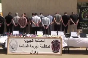 عقارات بقيمة 62 مليار وشركات وهمية..الأمن يطيح بعصابة لتبييض الأموال