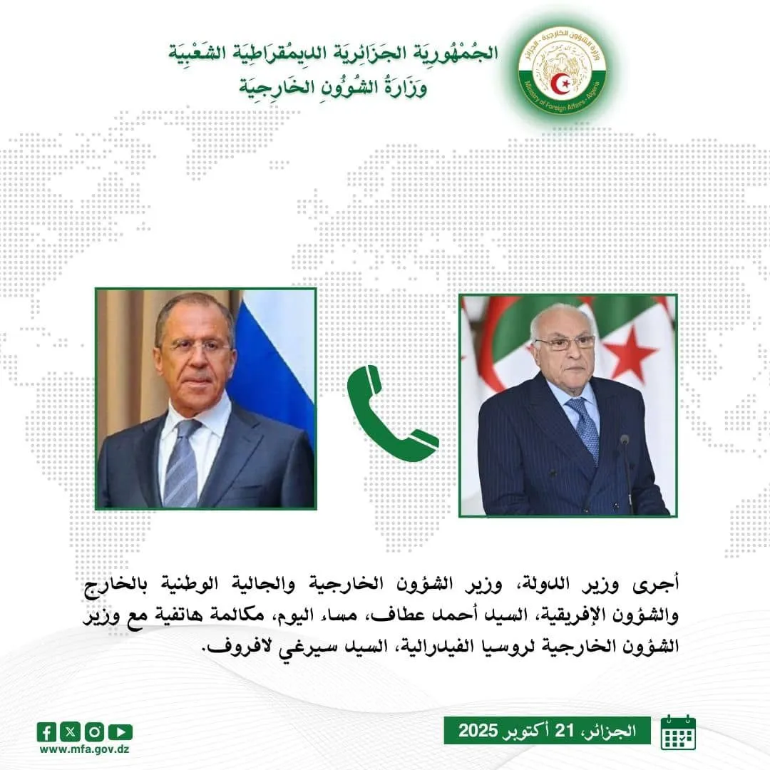 قضية تصفية الاستعمار في الصحراء الغربية..عطاف يجري مكالمة هاتفية مع لافروف