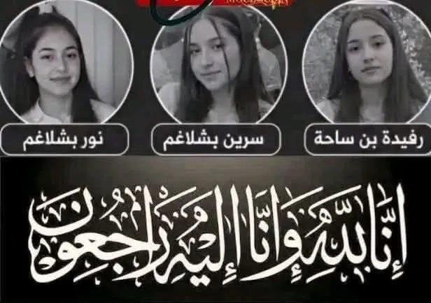 اللجنة الأولمبية تعزي في وفاة رياضيات من جمعية صقور الكيك بوكسينغ