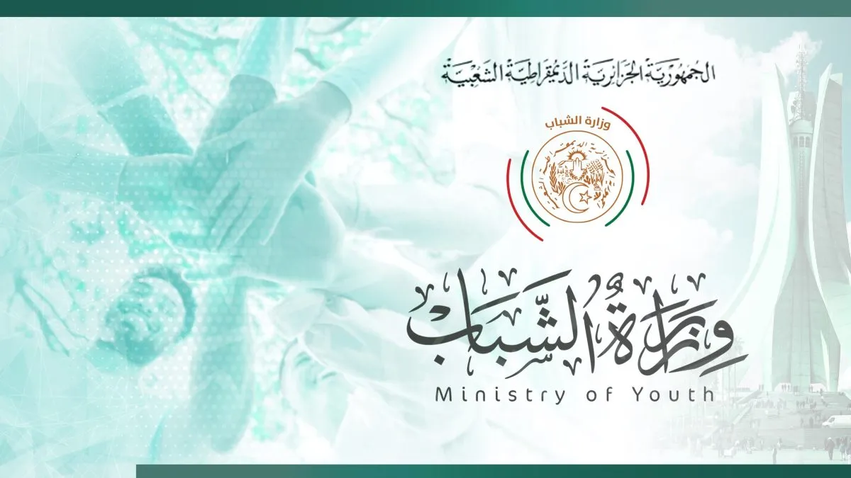 وزارة الشباب تعلن عن مبادرات خيرية لشهر رمضان