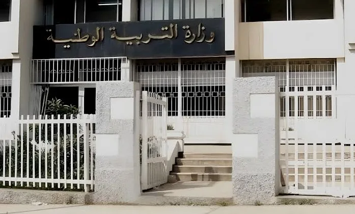 بلاغ بخصوص كشوف النقاط والشهادات للناجحين في البكالوريا