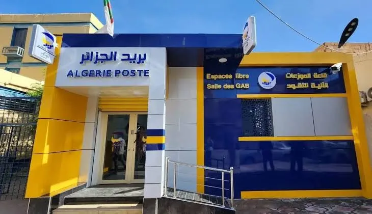 زروقي ينهي مهام مسؤولين كبار في بريد الجزائر