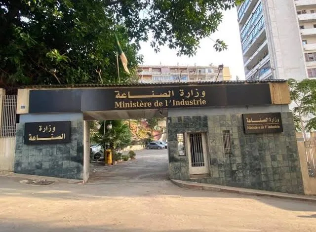 تمديد آجال الترشح للجائزة الوطنية للمؤسسات الصغيرة والمتوسطة المبتكرة