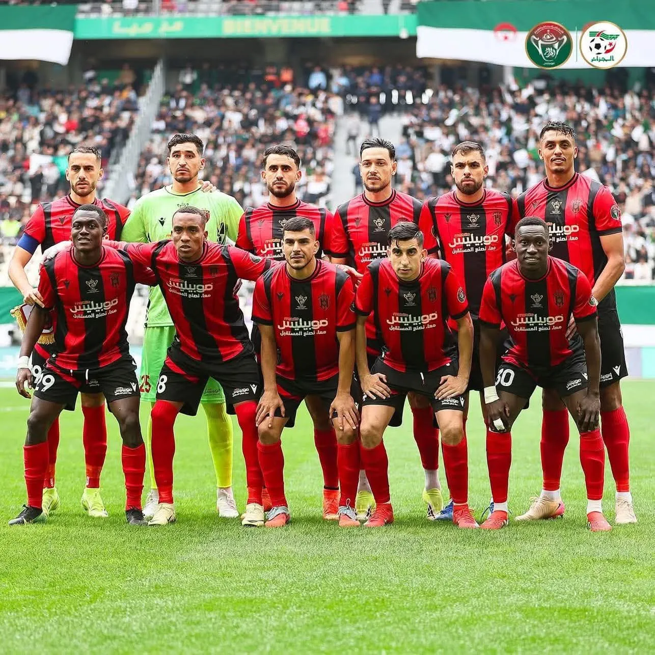 اتحاد العاصمة يتوج بكأس الجزائر