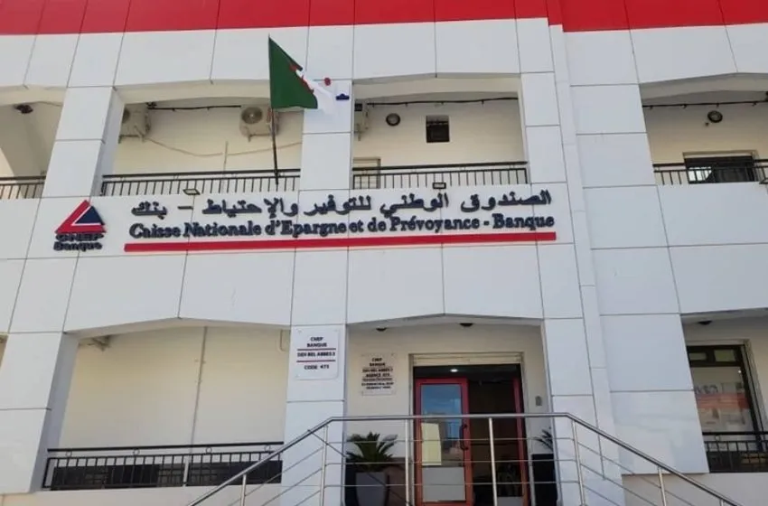 كناب بنك يطلق قرض جديد موجه لمكتتبي عدل 3