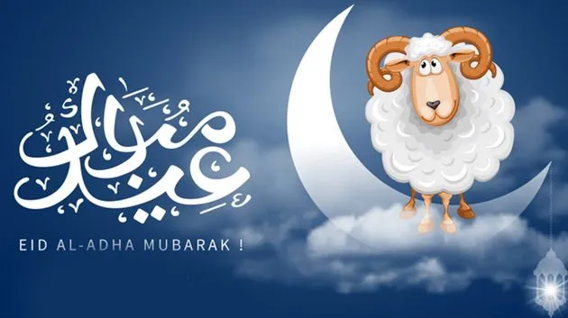 السعودية تعلن موعد وقفة عرفات وعيد الأضحى