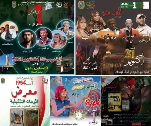 تسطير برنامج ثري احتفاء بالذكرى الـ 71 لاندلاع الثورة التحريرية المجيدة