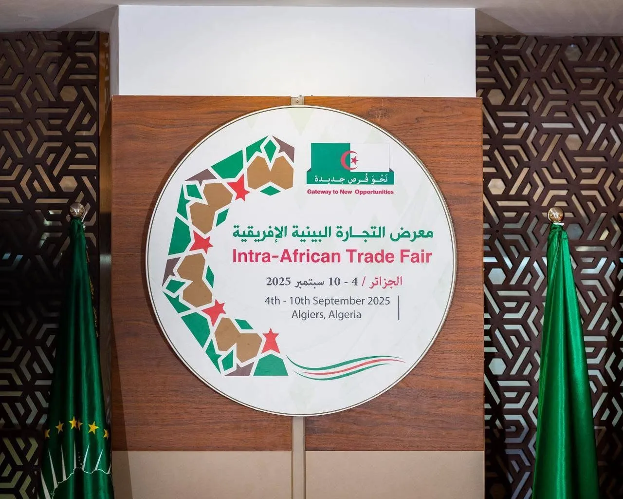 إياتياف 2025:  عقود متوقعة بقيمة 400 مليون دولار في قطاع الصناعة الصيدلاني