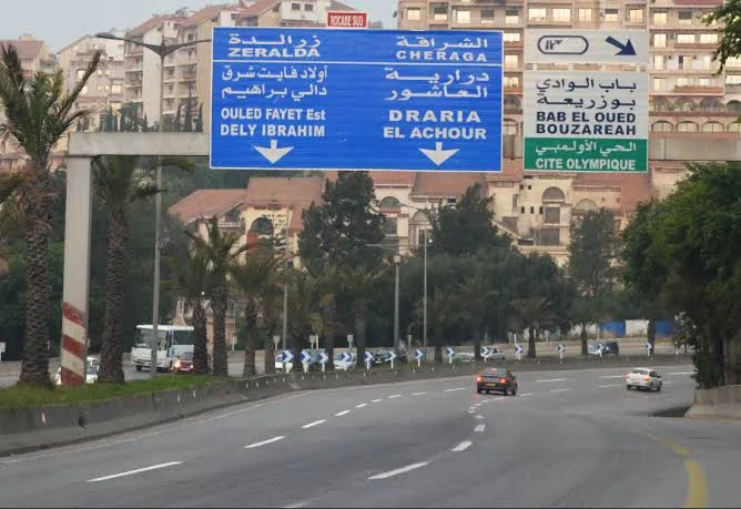 ولاية الجزائر.. هذه الطرق مغلقة ليلتي الخميس والجمعة
