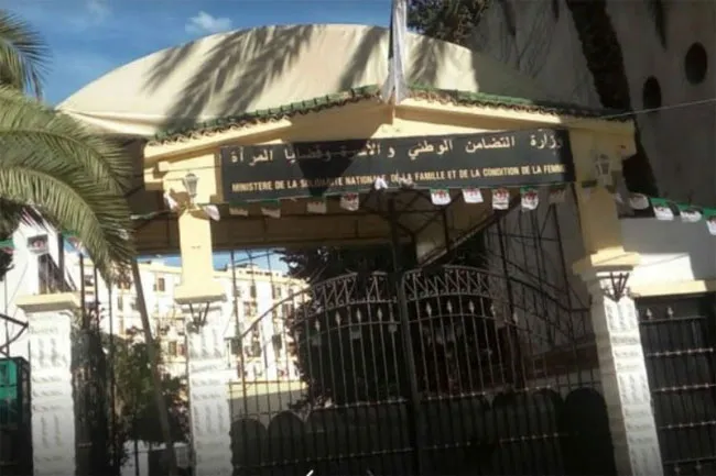 بسبب الرياح.. تعليق الدراسة بالمؤسسات التابعة لقطاع التضامن