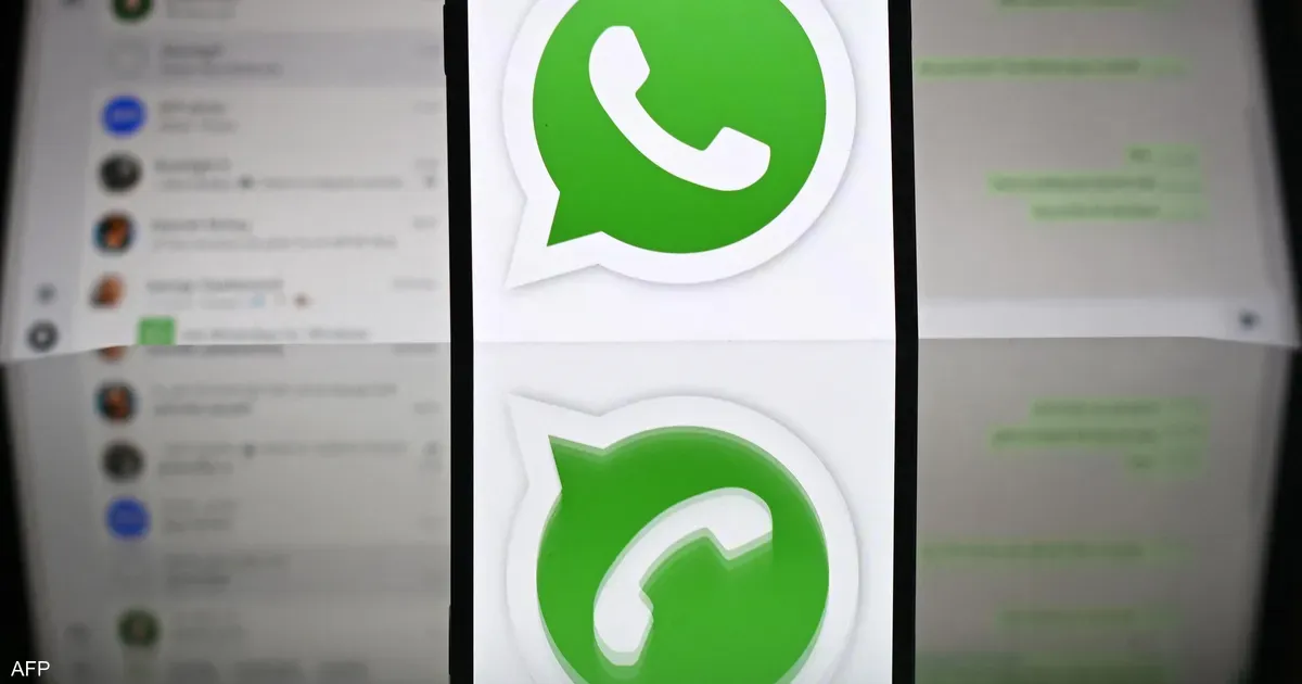 تحذير لمستخدمي الواتساب والسبب...