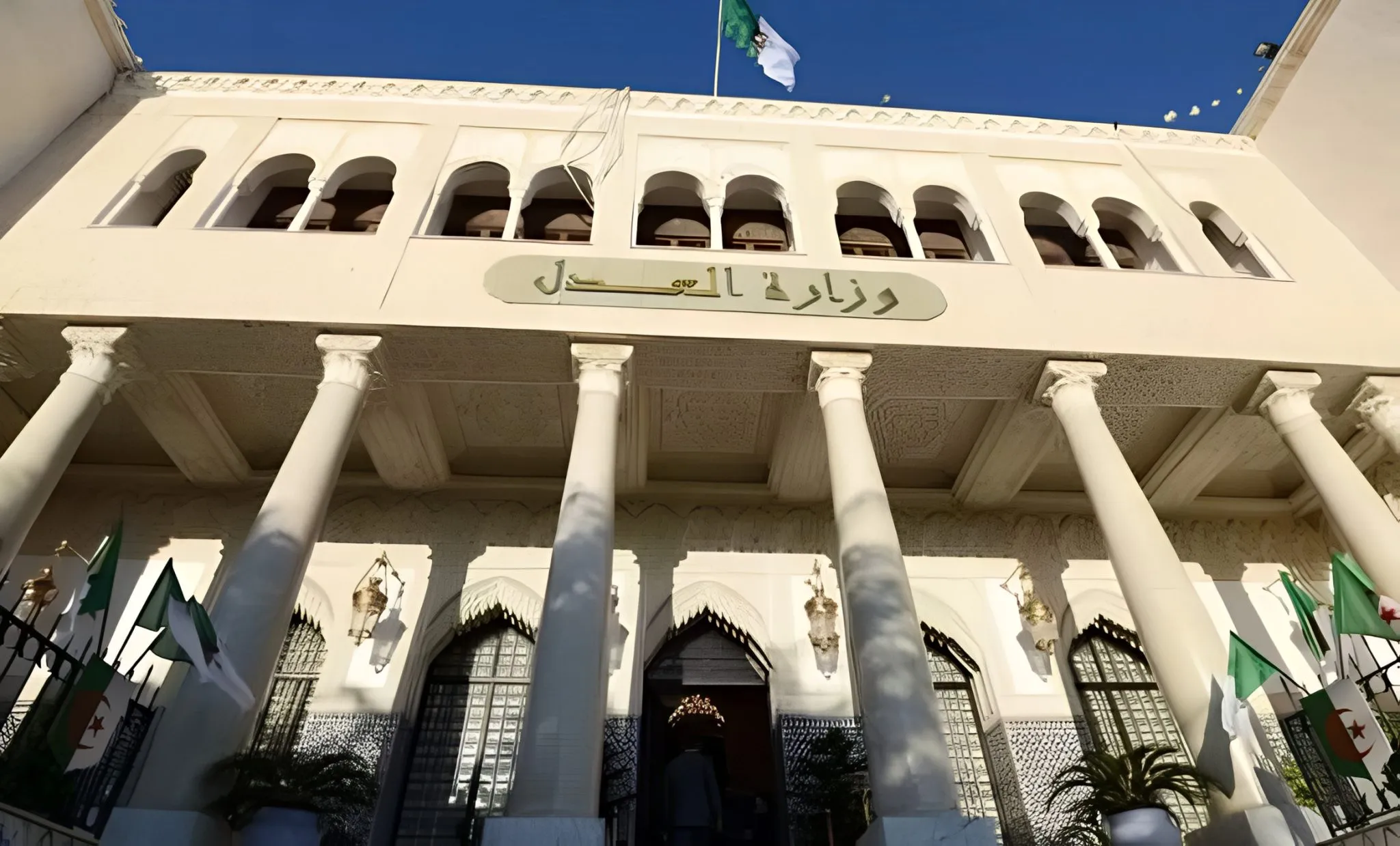 وزارة العدل تطلق منصة رقمية لإيداع طلبات شهادات عدم الطعن عبر الإنترنت