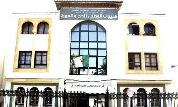 ا الإعلان عن القائمة الأولية للوكالات المؤهلة لتنظيم الحج
