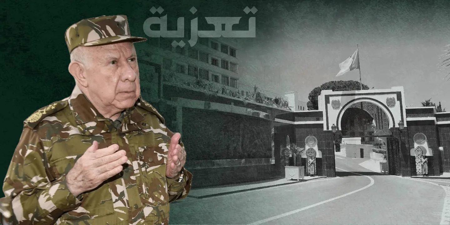 الفريق أول شنڨريحة يعزي في وفاة المقدم سطيطرة محمد علي