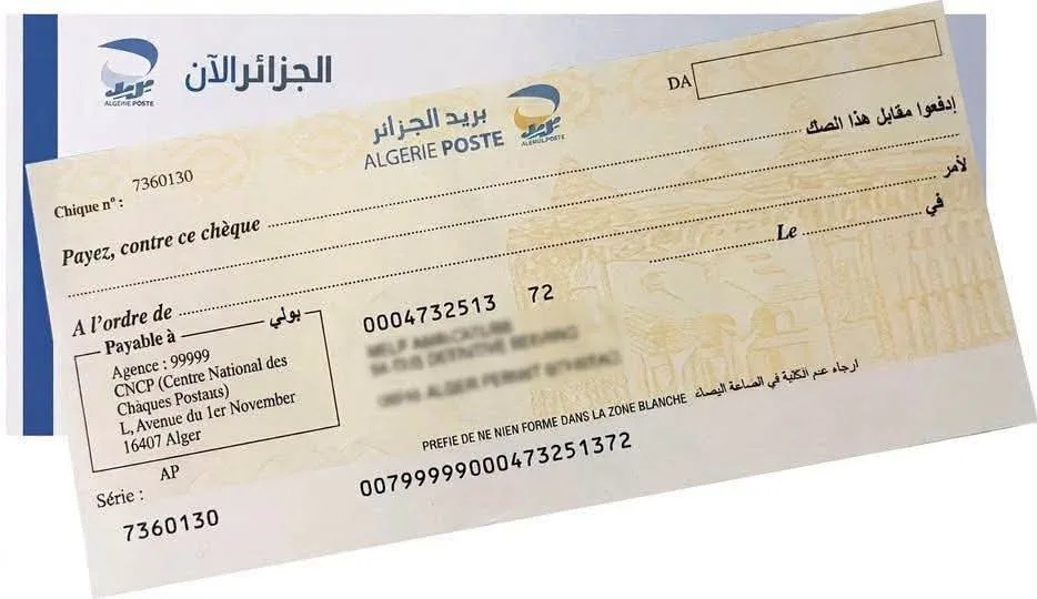 بريد الجزائر يسجل إنجازا جديدا في توسيع قاعدة الحسابات المالية