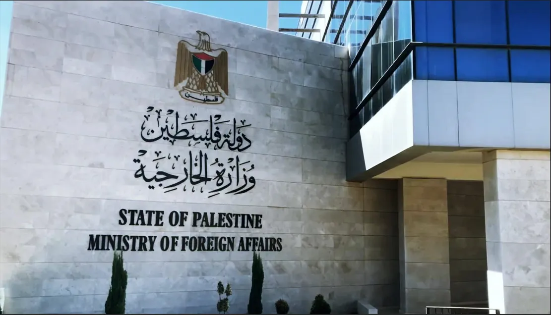 الخارجية الفلسطينية تطالب بتحرك دولي رادع