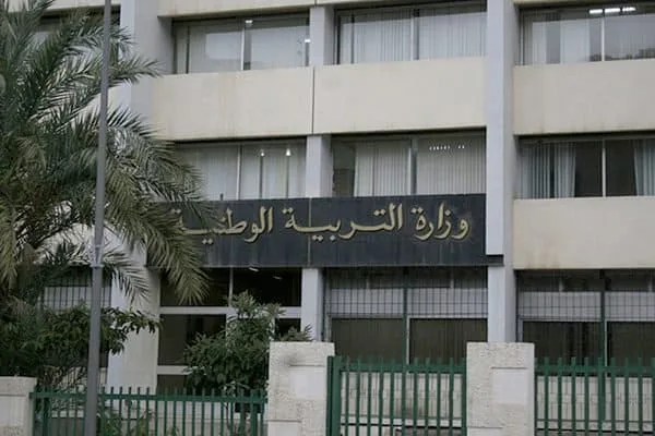 وزارة التربية تحدد مواعيد اختيار المؤسسات للناجحين في مسابقة التوظيف