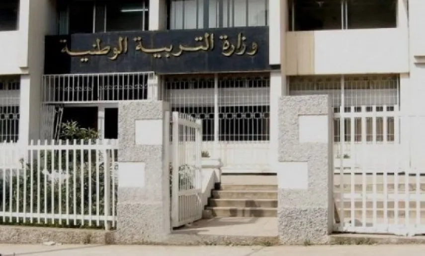 وزارة التربية تدعو النقابات بضرورة تسوية وضعيتها القانونية بشأن الانتدابات