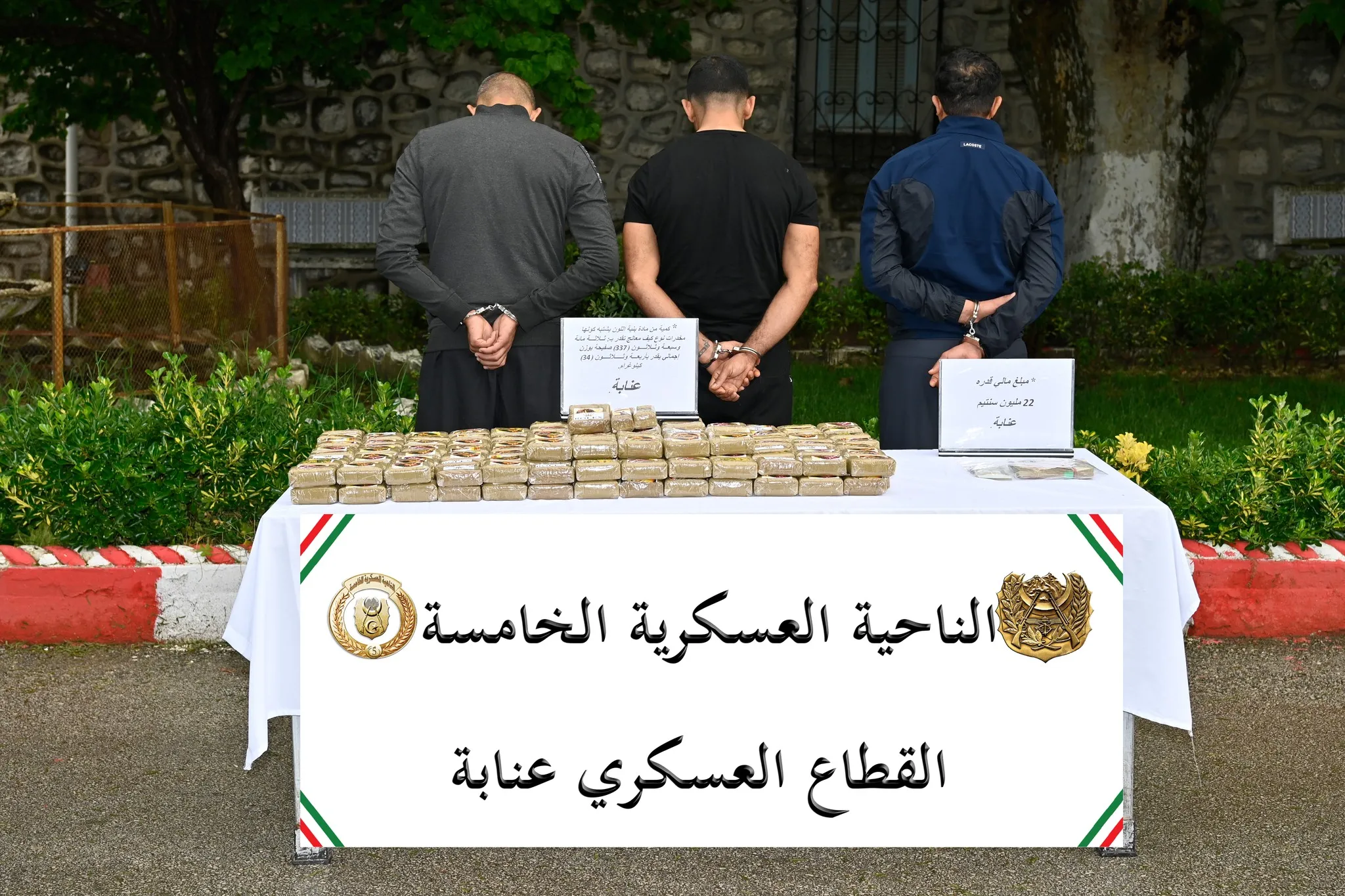 إحباط محاولات إدخال قرابة 10 قناطير من المخـدرات عبر المغرب