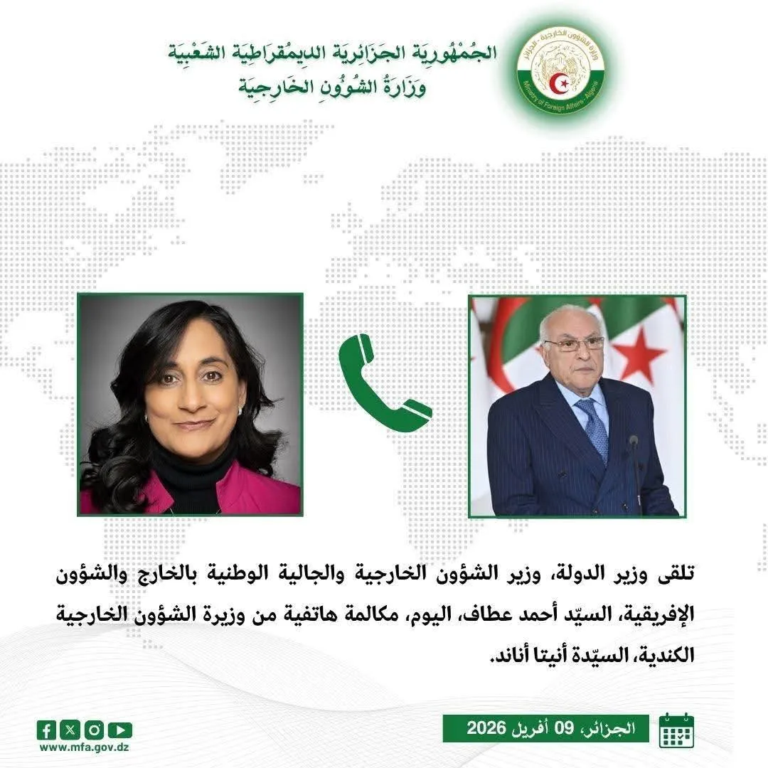 تعزيز التعاون الجزائري–الكندي ومشاورات حول القضية الصحراوية