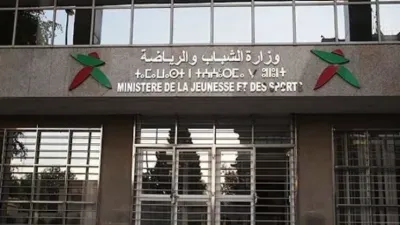 وزارة الشباب تدشن منصة "مخيمي"