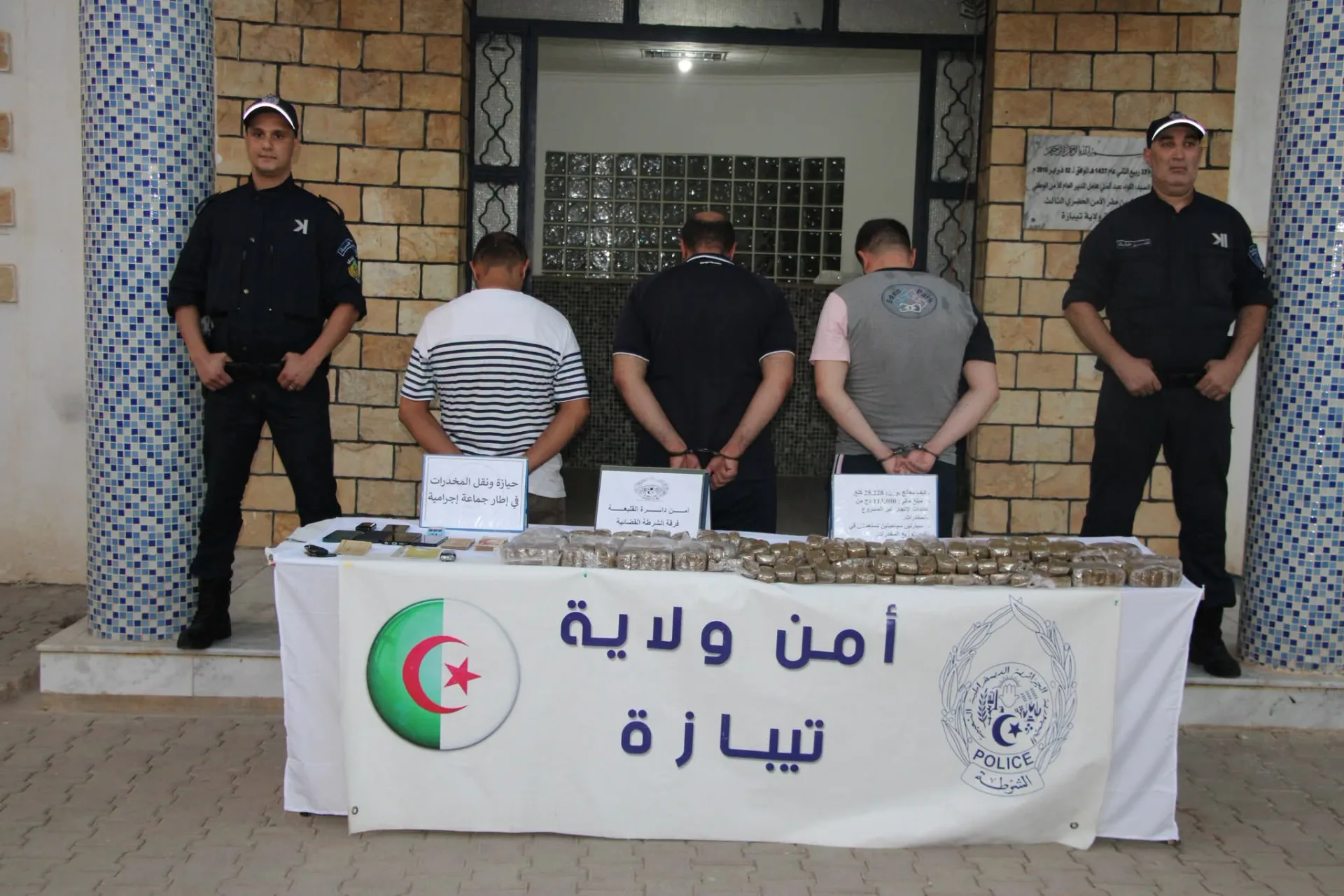 إحباط عملية تهريب كمية كبيرة من الكيف المعالج في تيبازة