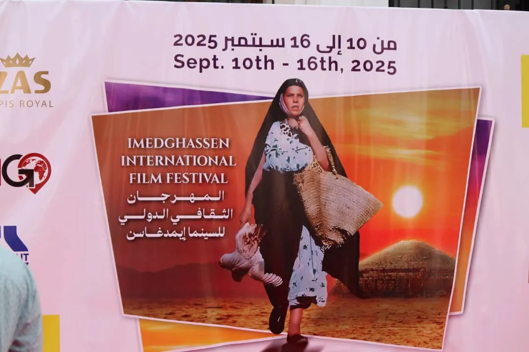 افتتاح المهرجان الثقافي الدولي للسينما إمدغاسن في طبعته الخامسة