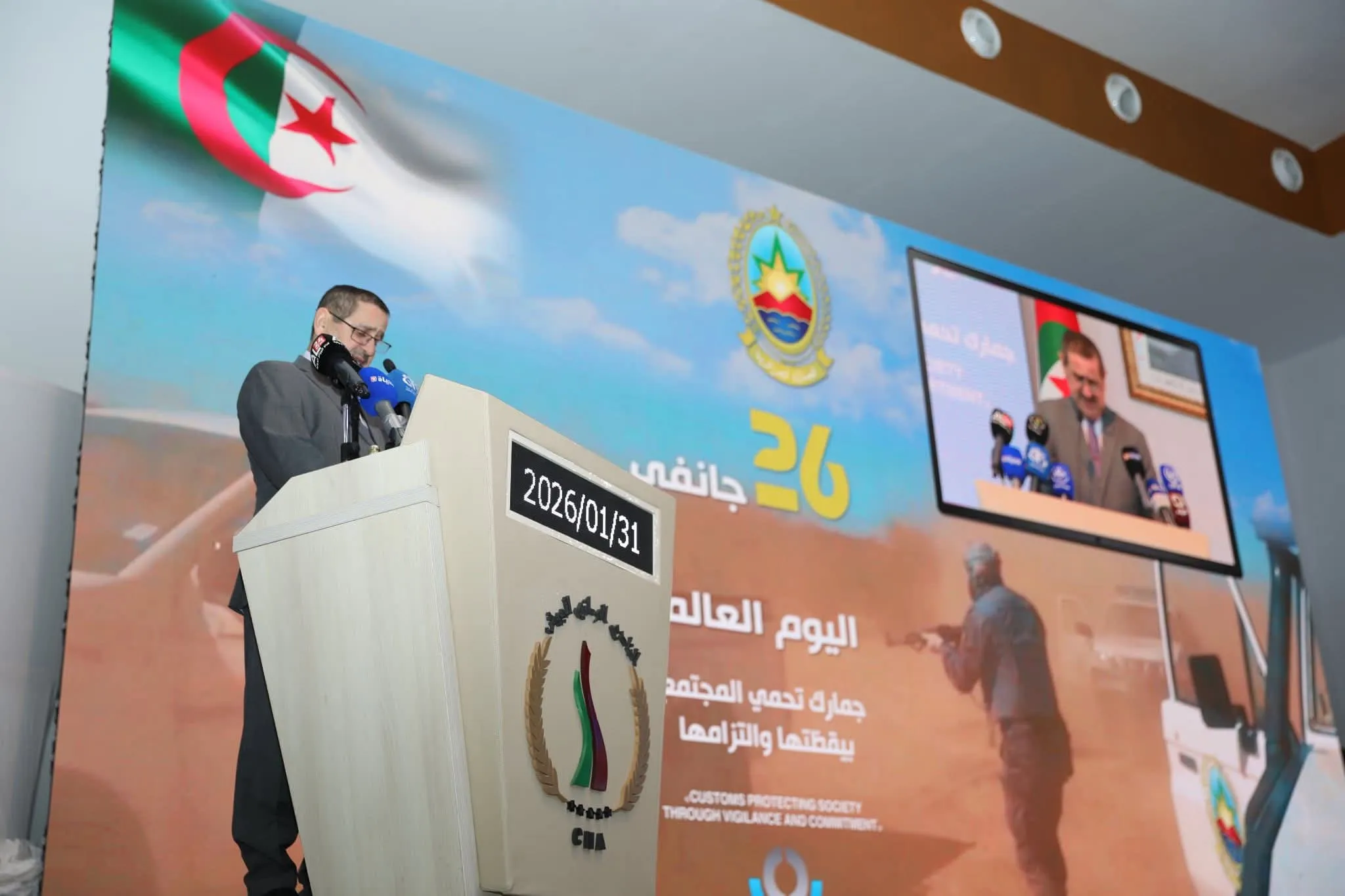 الجمارك الجزائرية تؤكد ريادتها في حماية الاقتصاد الوطني