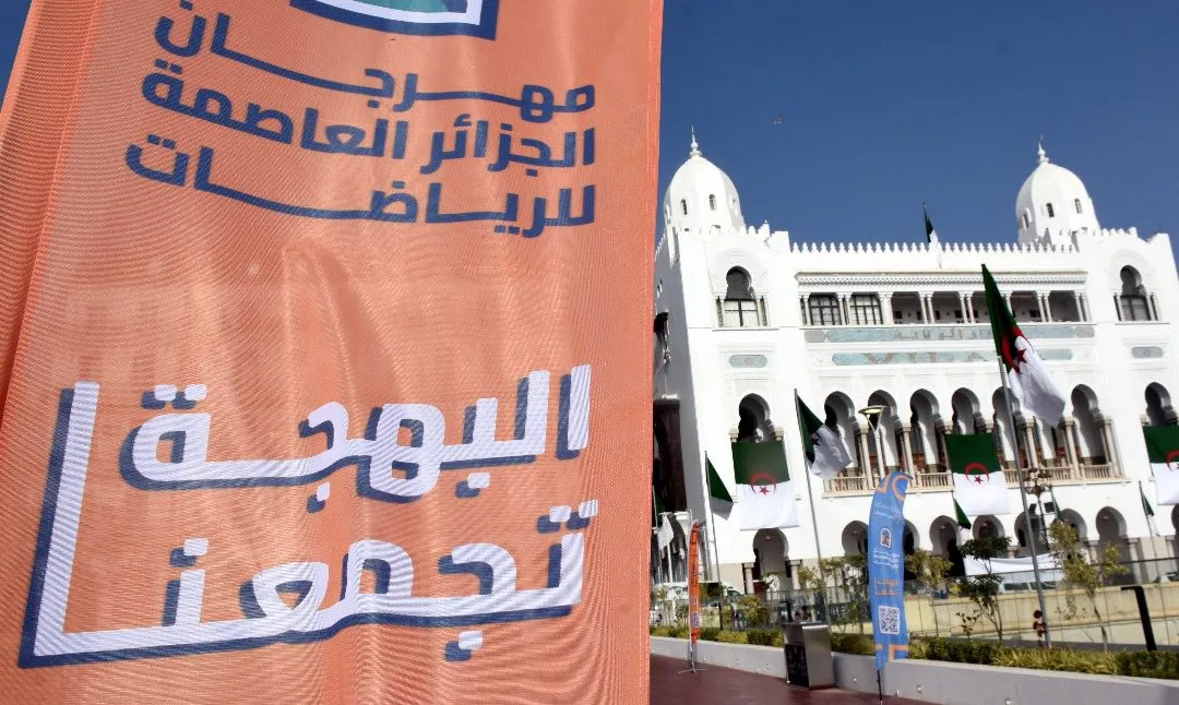 افتتاح مهرجان الجزائر العاصمة للرياضات