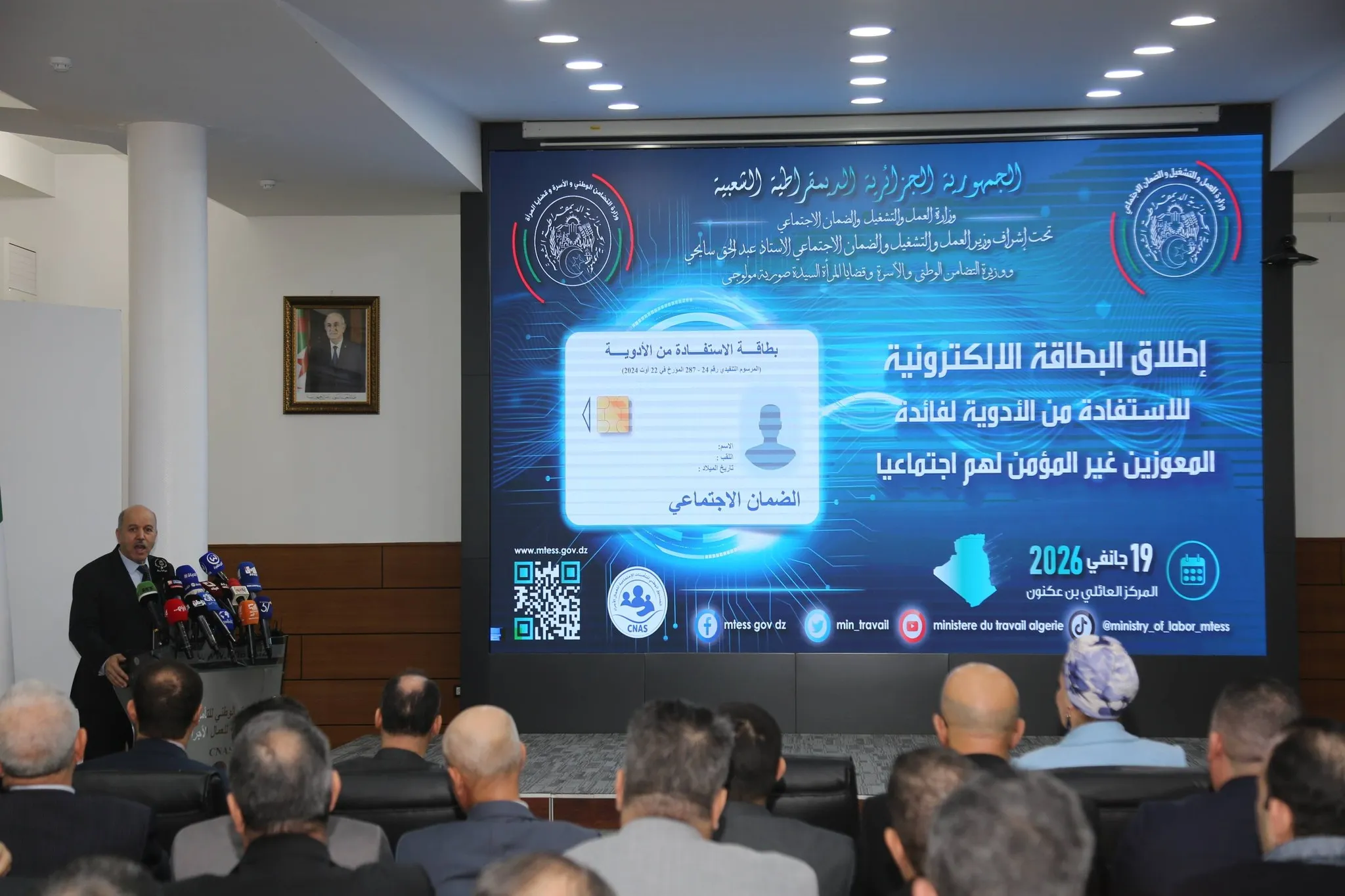 سايحي: الدولة سخّرت إمكانيات مالية وبشرية معتبرة لضمان مجانية العلاج