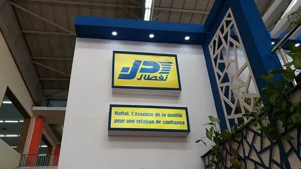 المديرية العامة للإتصال برئاسة الجمهورية تُفنّد ما تناولته صحيفة "الوطن"