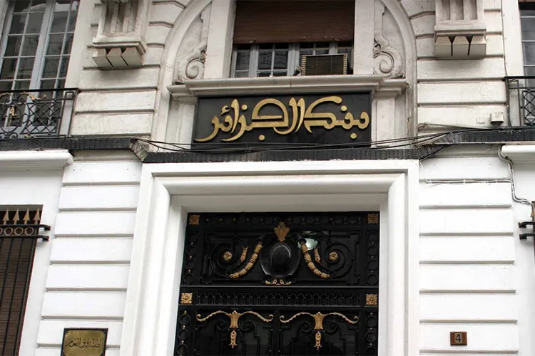 بنك الجزائر يصدر تعليمة جديدة للبنوك