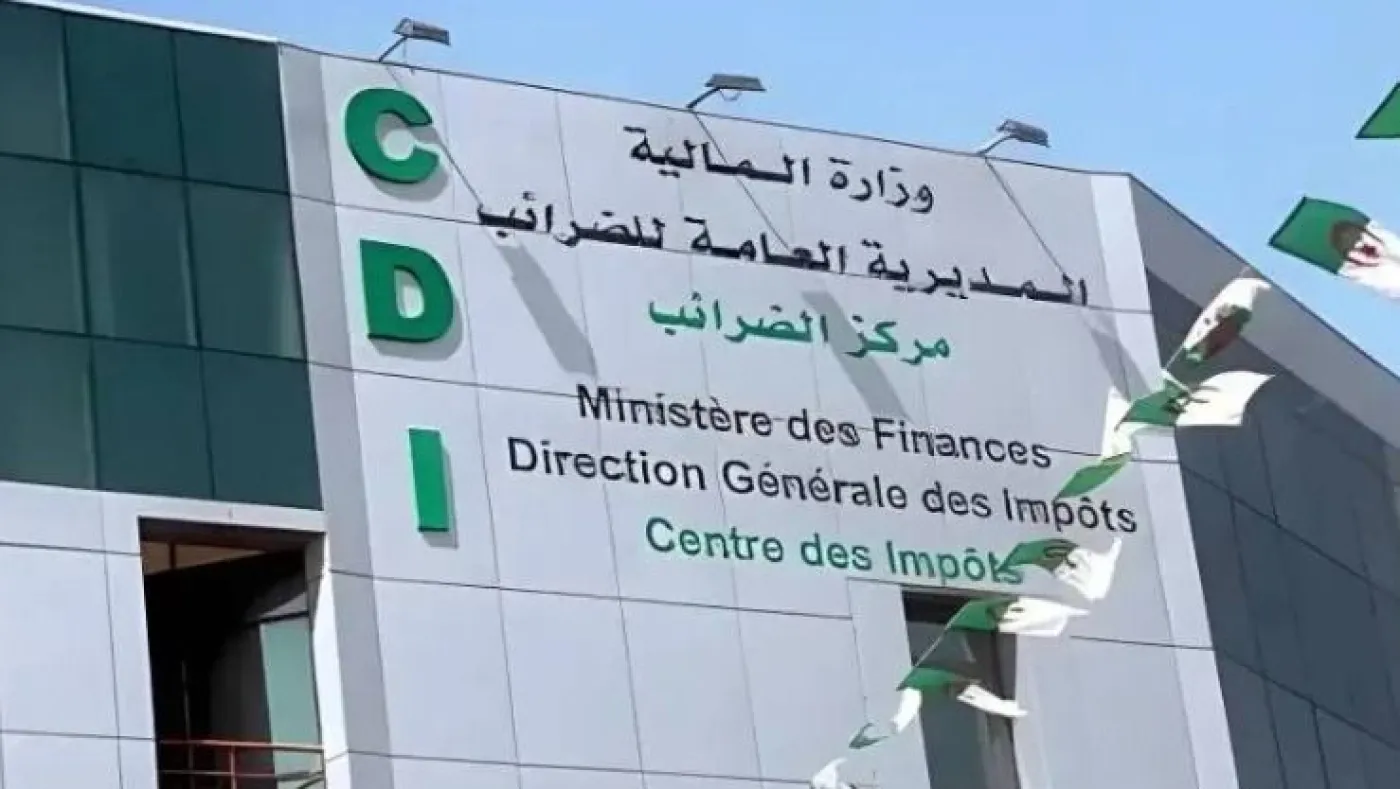 الإدارة الجبائية الجزائرية تعزز خدماتها الرقمية بتطبيق جديد