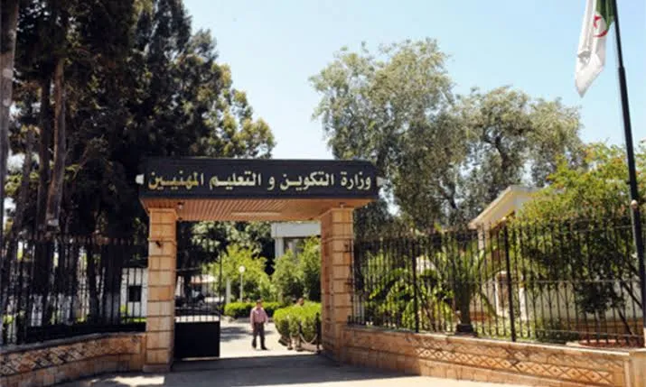 وزارة التكوين والتعليم المهنيين.. تأجيل دخول الأساتذة والموظفين الإداريين