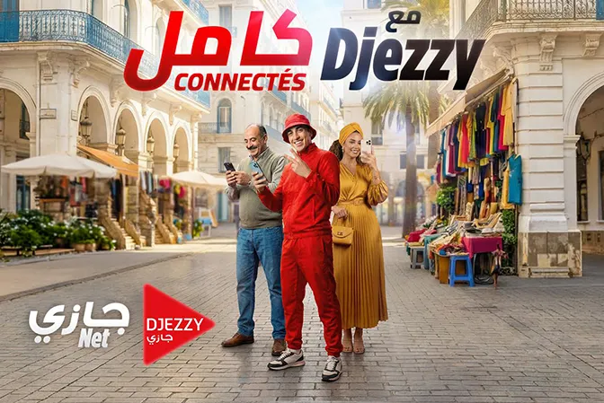 جازي نات..متعامل جازي يكشف عرضه الجديد