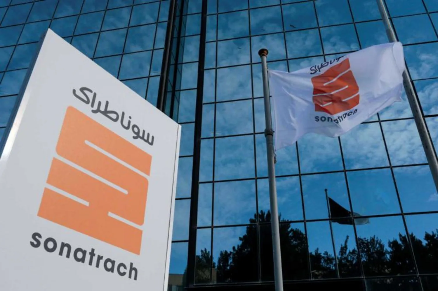 سوناطراك تبحث تعزيز شراكتها مع أوكسيدنتال بتروليوم الأمريكية