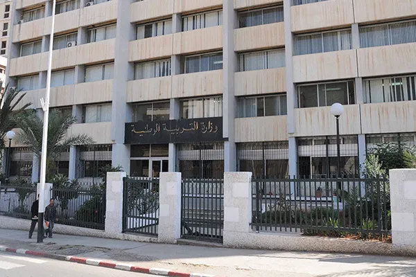 وزارة التربية تصدر بيان بخصوص الحركة التنقلية لموظفي القطاع