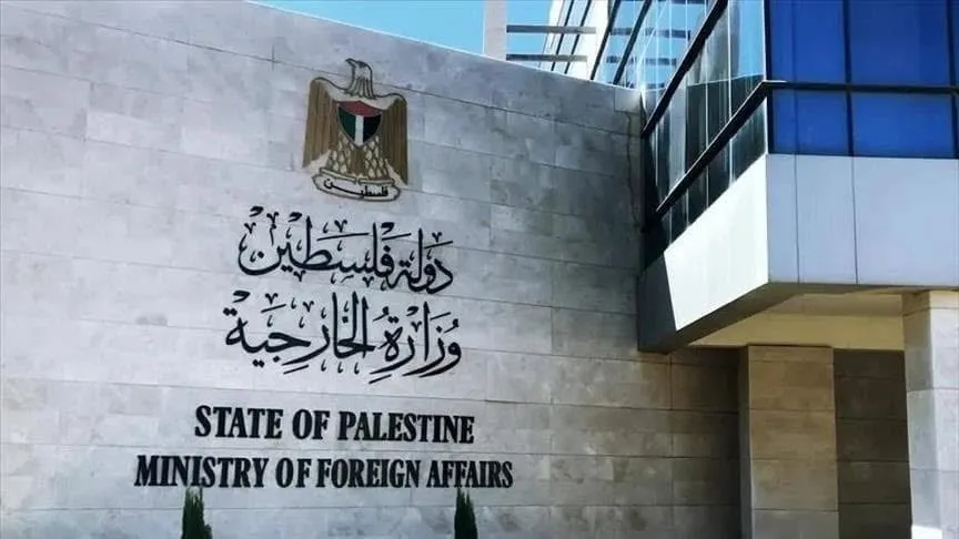 الخارجية الفلسطينية تطالب بتدخل دولي عاجل لوقف العدوان على غزة