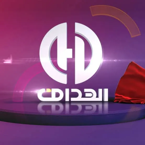 إنذار رسمي لقناة الهداف