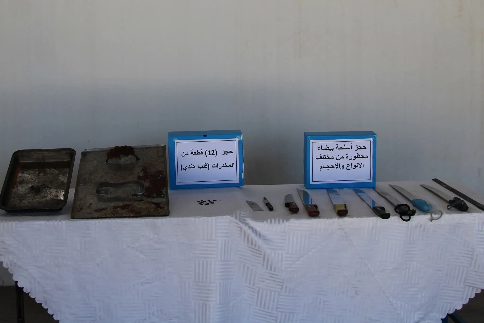 أمن عنابة يطيح بعصابة أحياء خطيرة في البوني