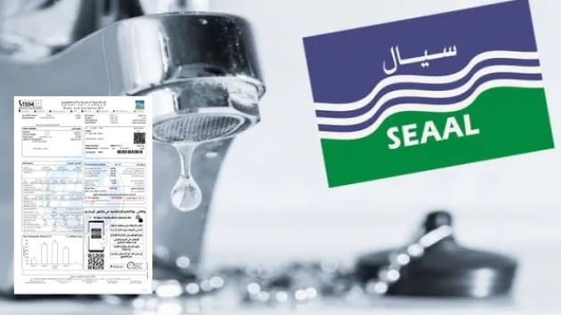 سيال تُوجه بيان هام للمتخلفين عن دفع المستحقات