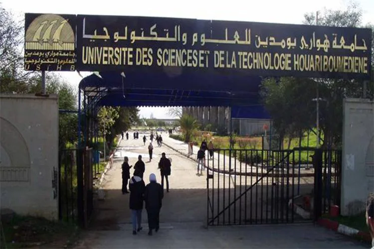 الدخول الجامعي 2026 - 2027 : قرابة مليوني طالب يلتحقون بمقاعد الجامعة