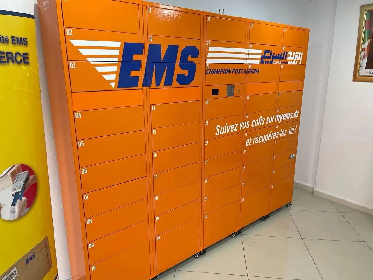 البريد السريع  يطلق أول شبكة للخزائن الذكية في الجزائر